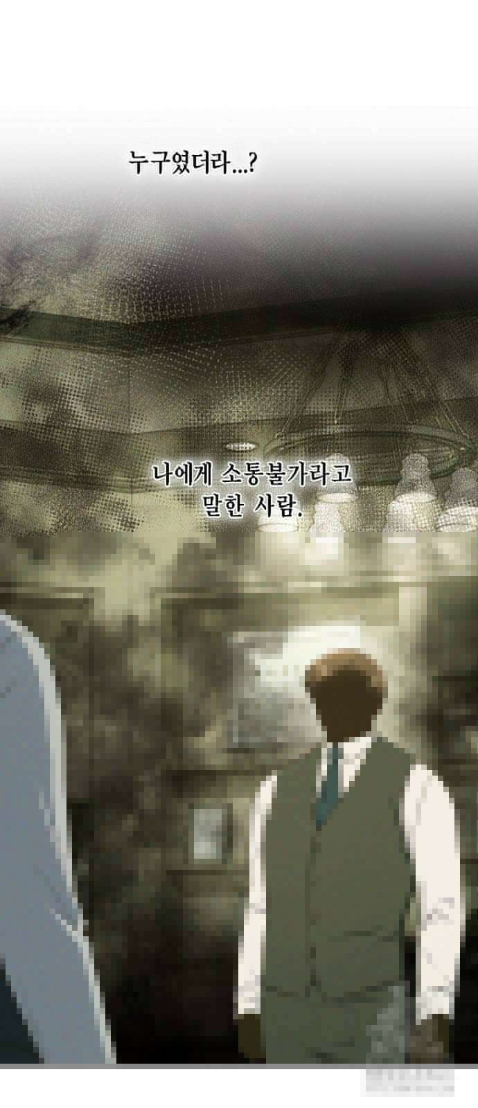불편한 편의점 33화 12