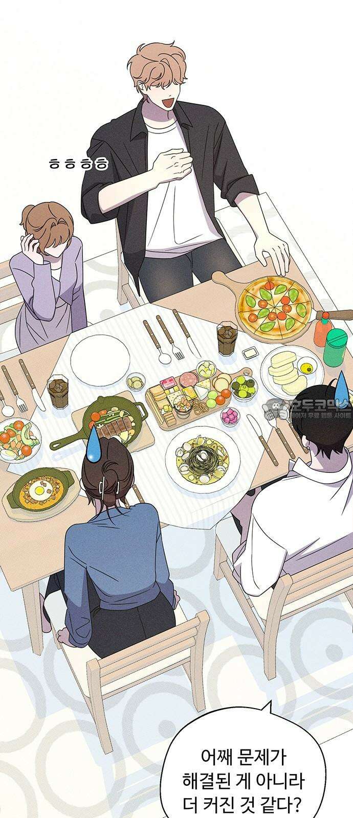 러브 로스팅 16화 30