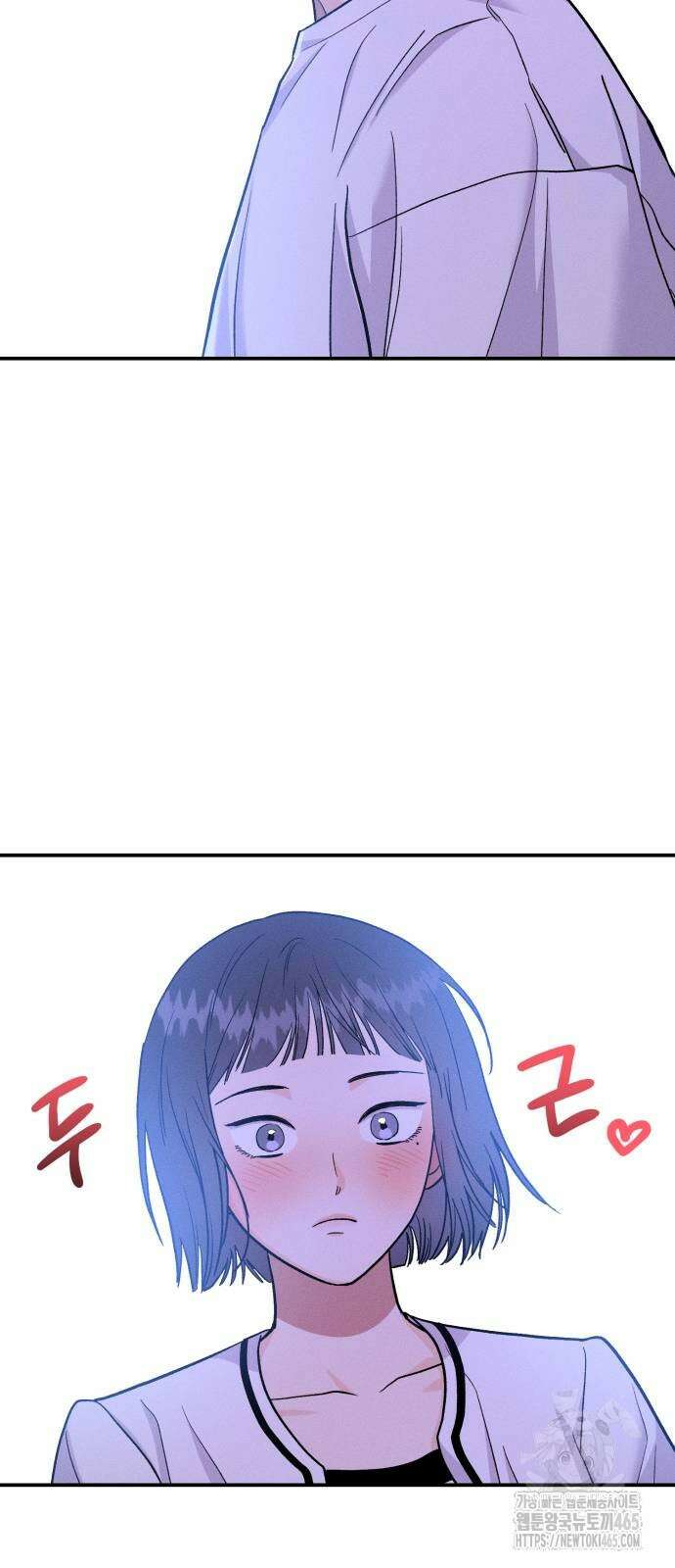 모솔대첩 8화 59