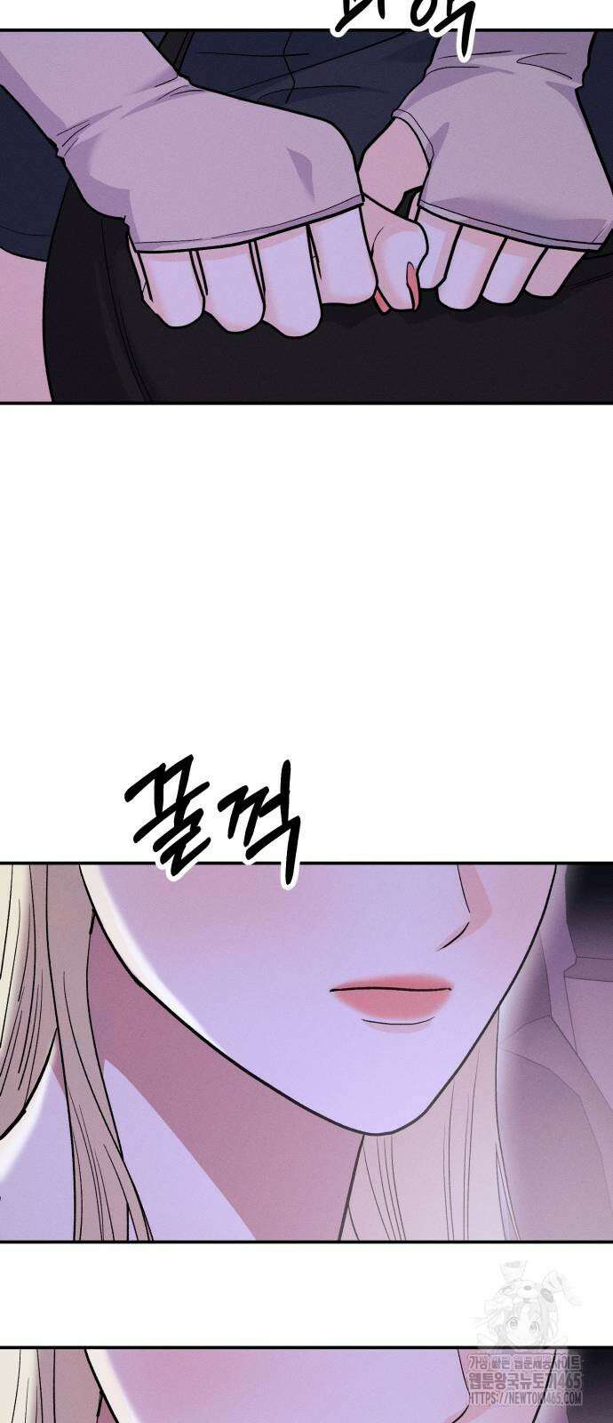 모솔대첩 8화 77