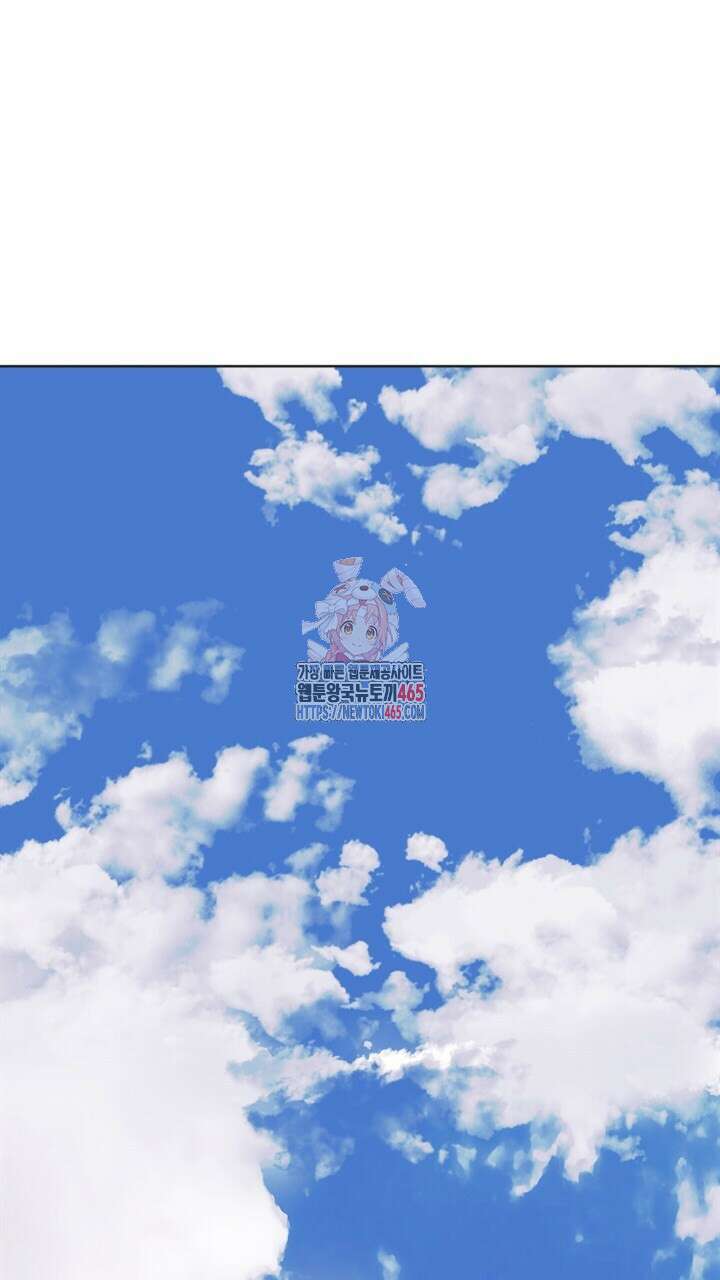 집어삼키는 2화 1