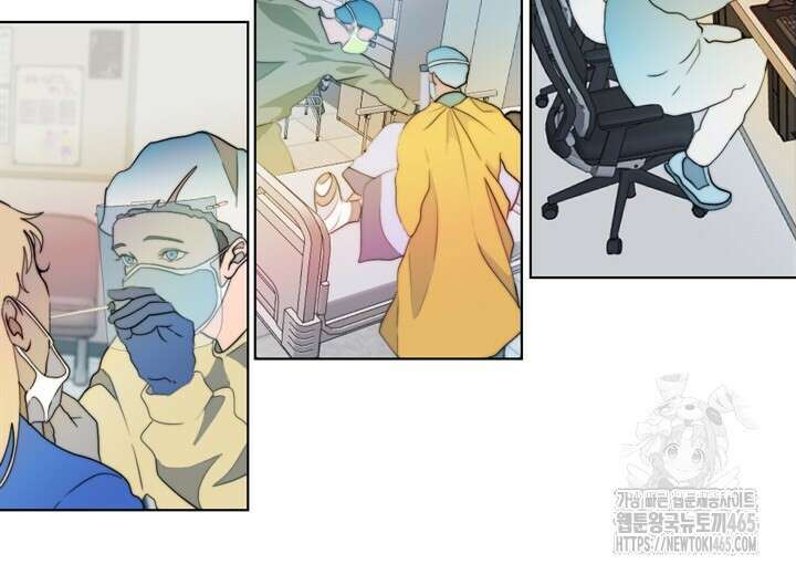 집어삼키는 2화 16