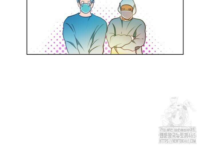 집어삼키는 2화 24