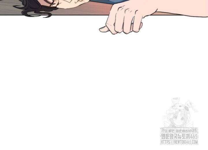 집어삼키는 2화 36