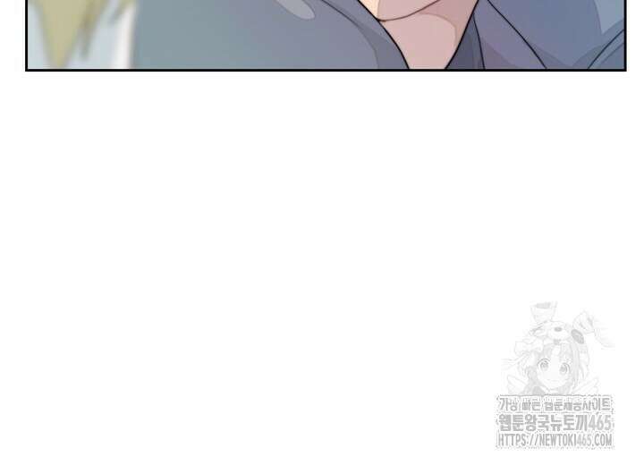 집어삼키는 2화 60
