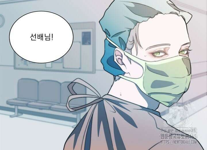 집어삼키는 2화 66