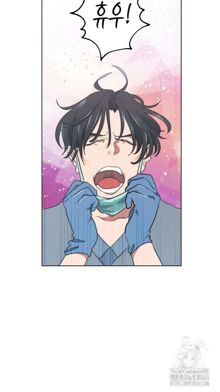 집어삼키는 2화 77