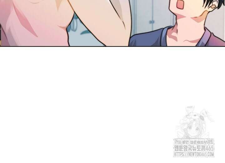 집어삼키는 2화 92