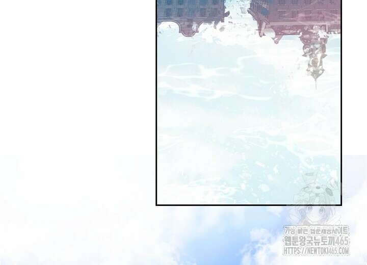 집어삼키는 8화 2