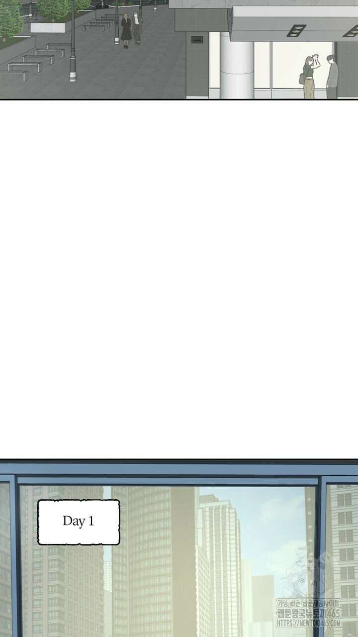 집어삼키는 8화 23