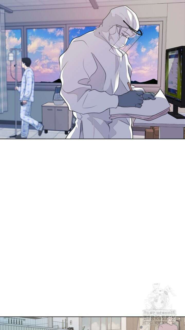 집어삼키는 8화 41