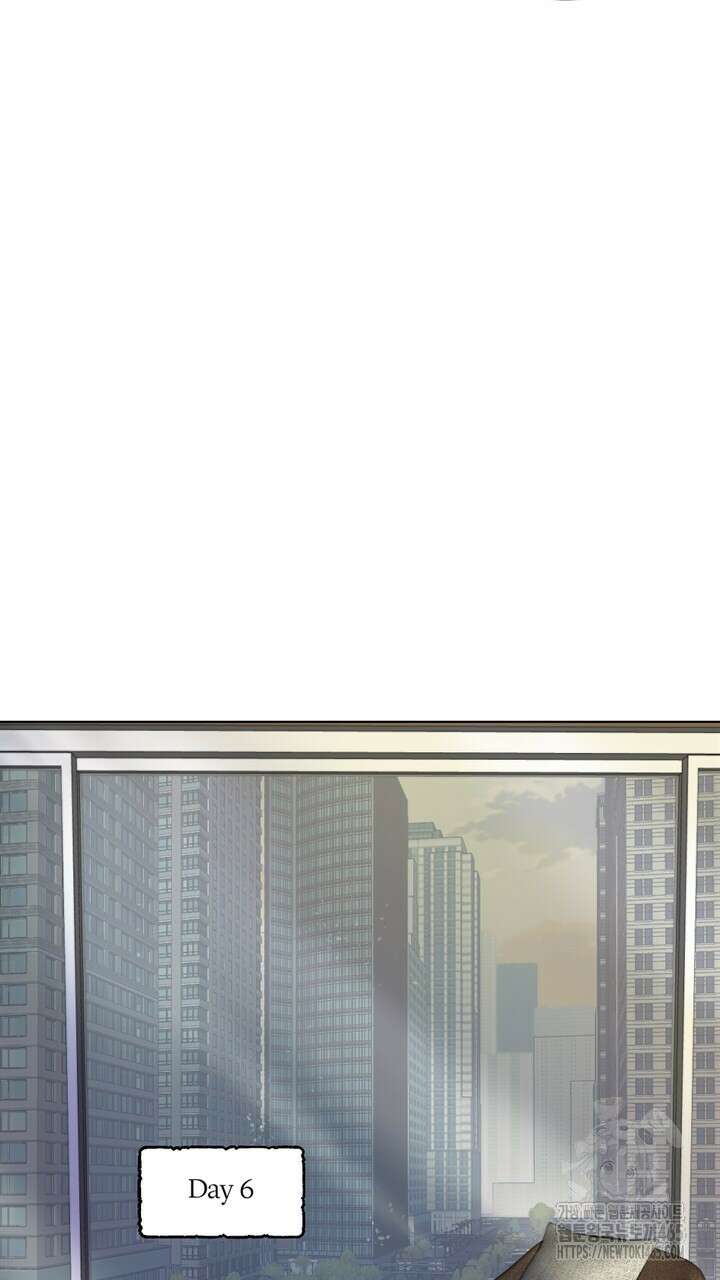 집어삼키는 8화 65