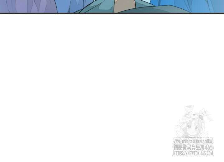 집어삼키는 8화 68