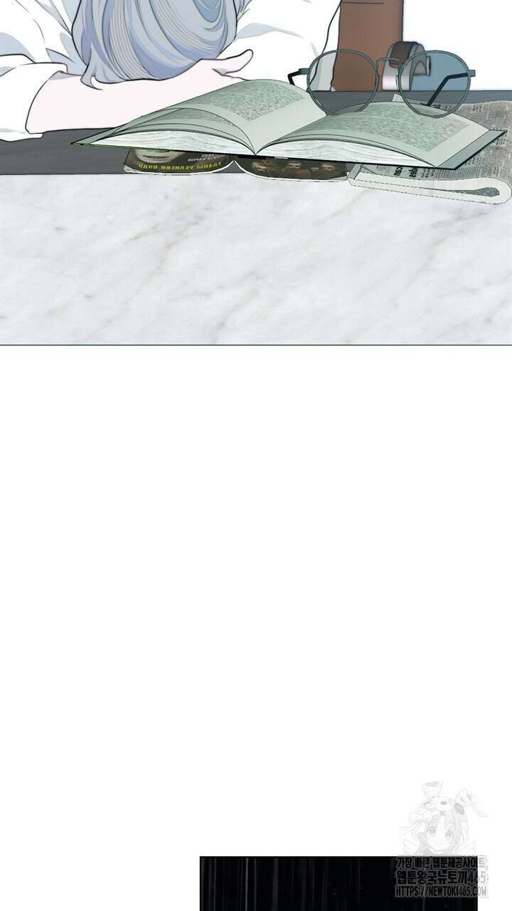 집어삼키는 8화 89