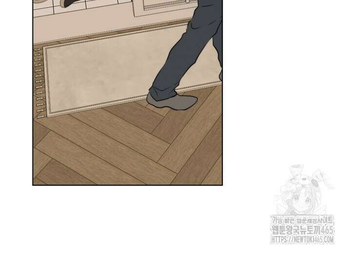 집어삼키는 8화 92