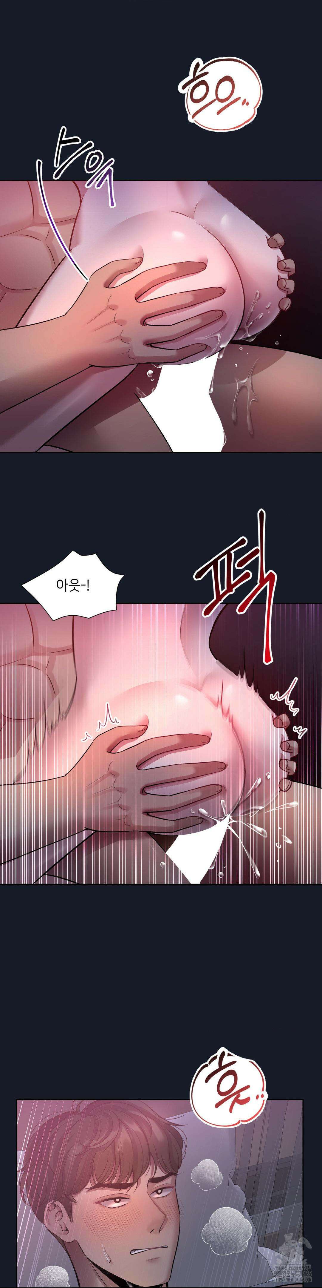 숨결의 끝 1화 8