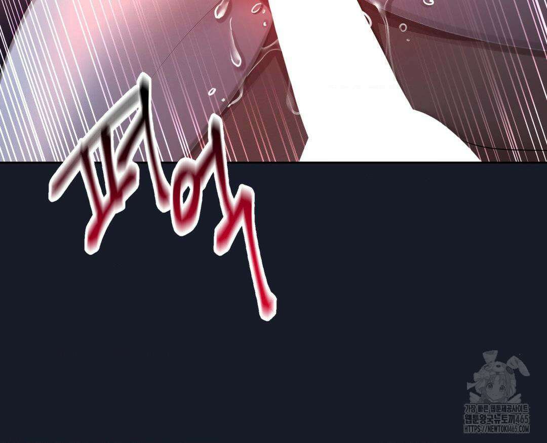 숨결의 끝 1화 10