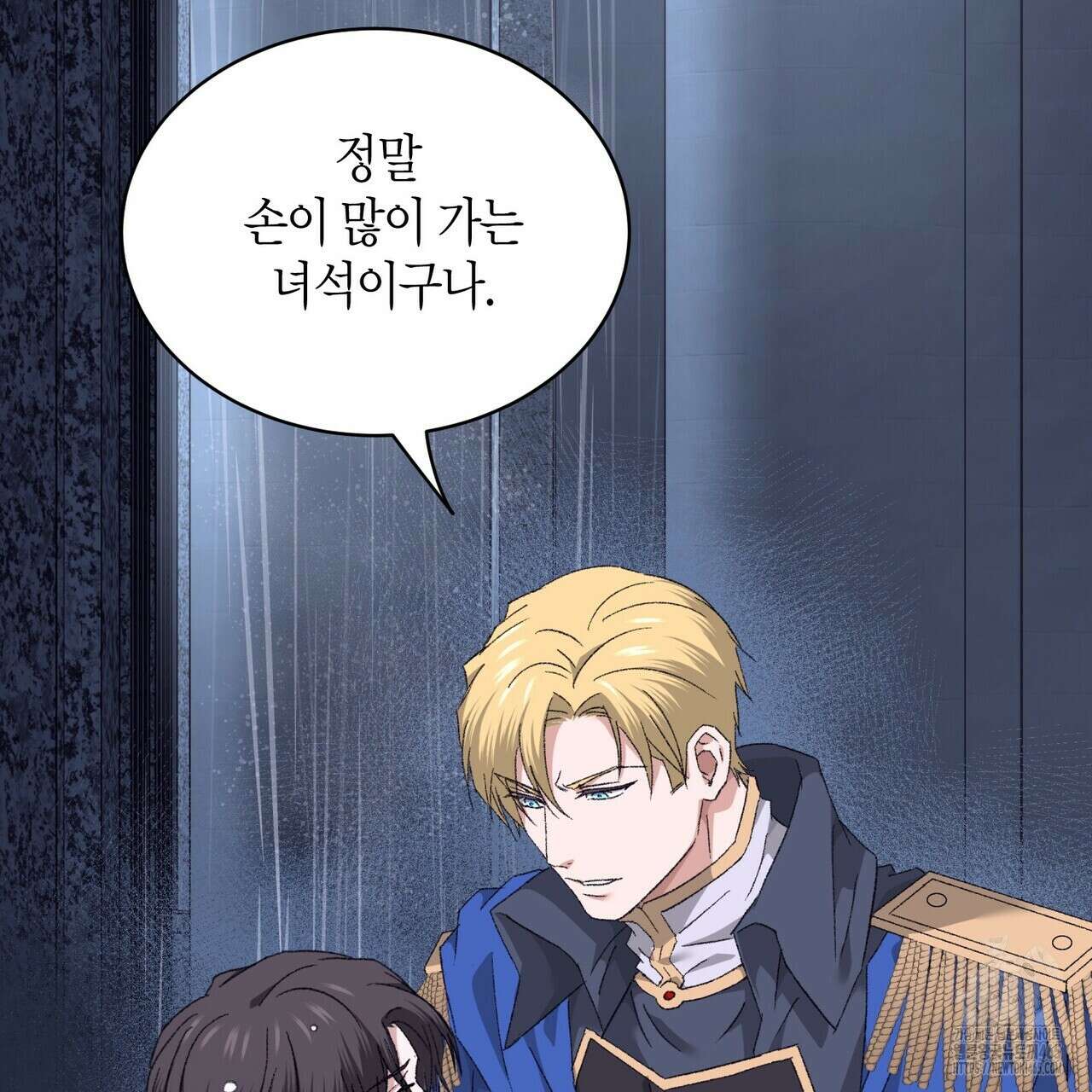 베스퍼 26화 9
