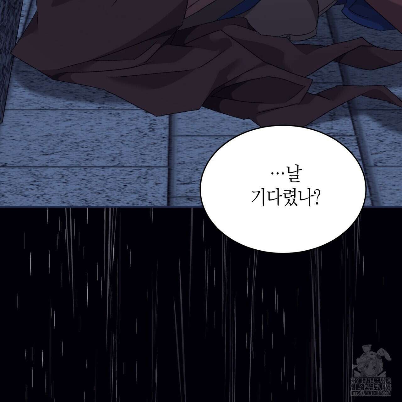 베스퍼 26화 11