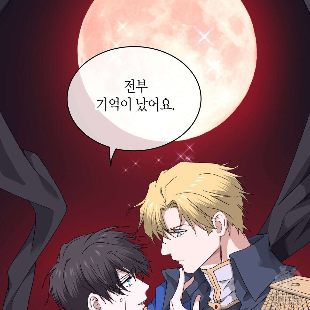 베스퍼 26화 18