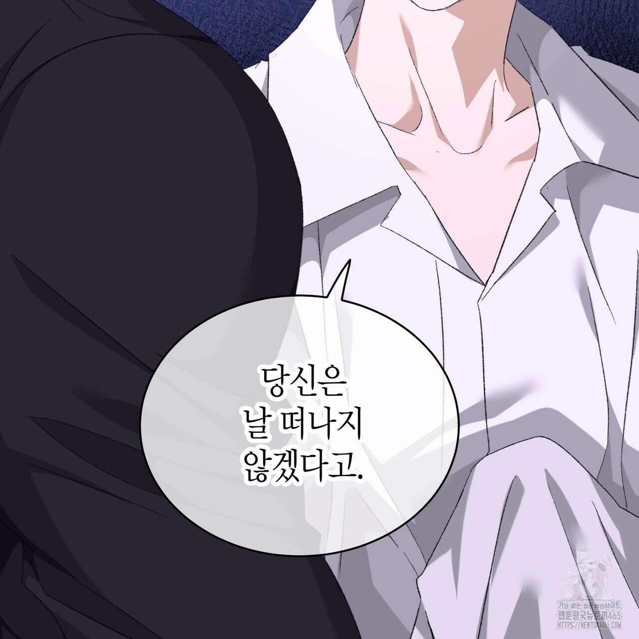 베스퍼 26화 31