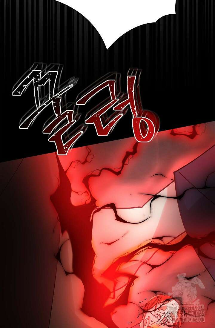 무림체포전담조 13화 17