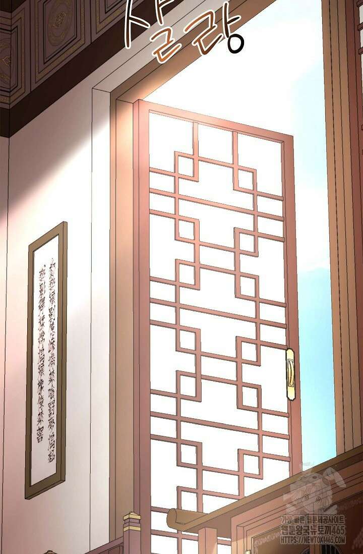 무림체포전담조 13화 38