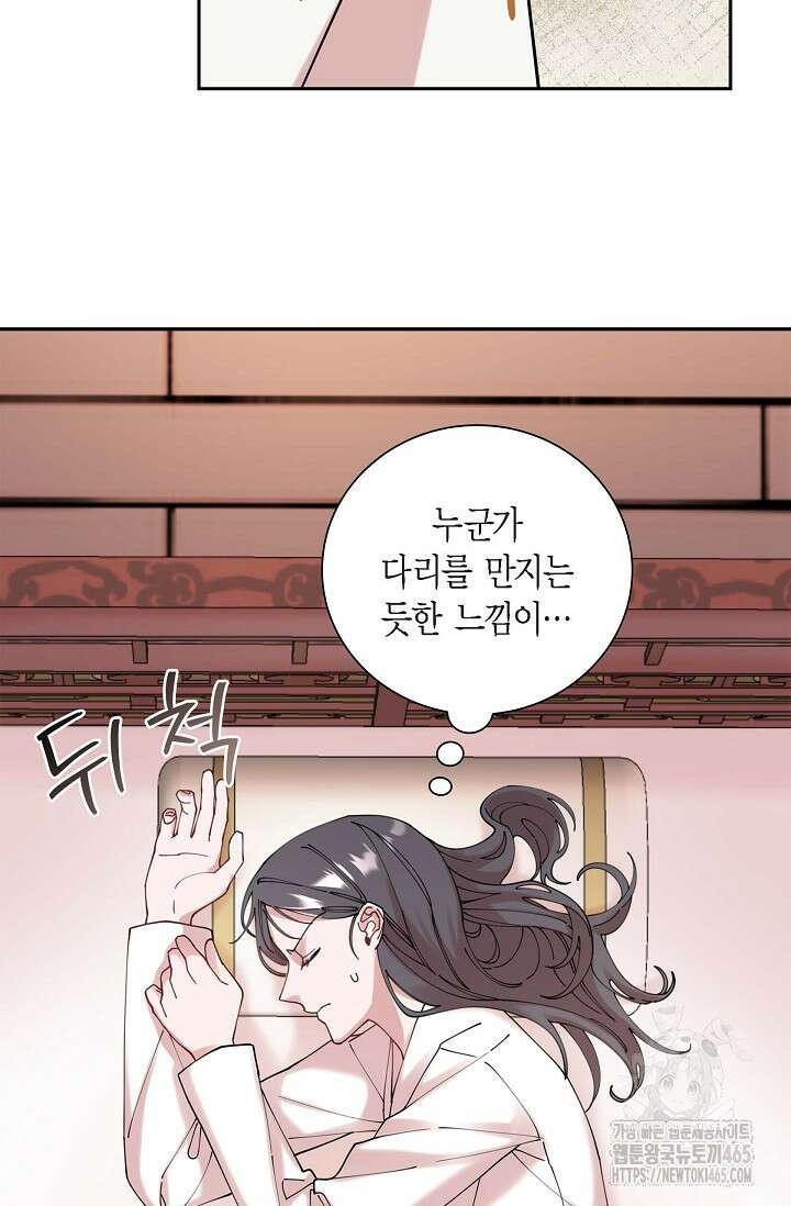 무림체포전담조 13화 41