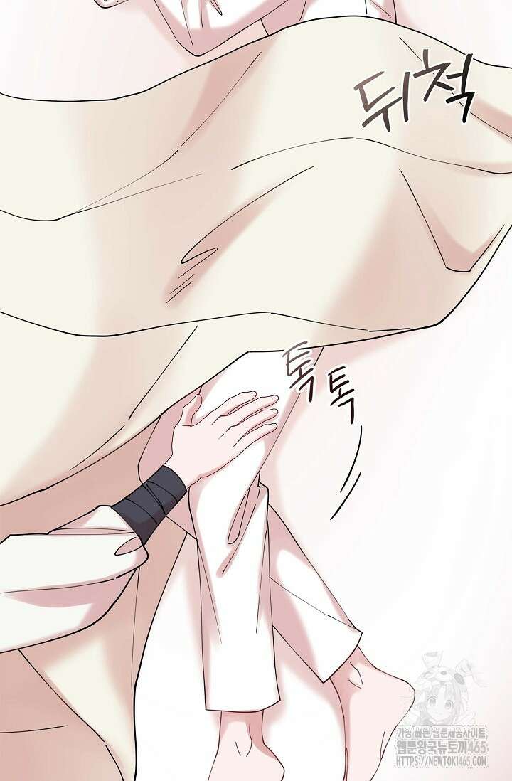 무림체포전담조 13화 42