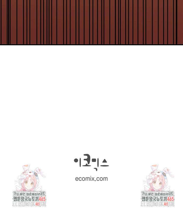 무림체포전담조 13화 96