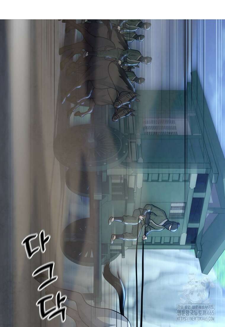 정검 33화 21