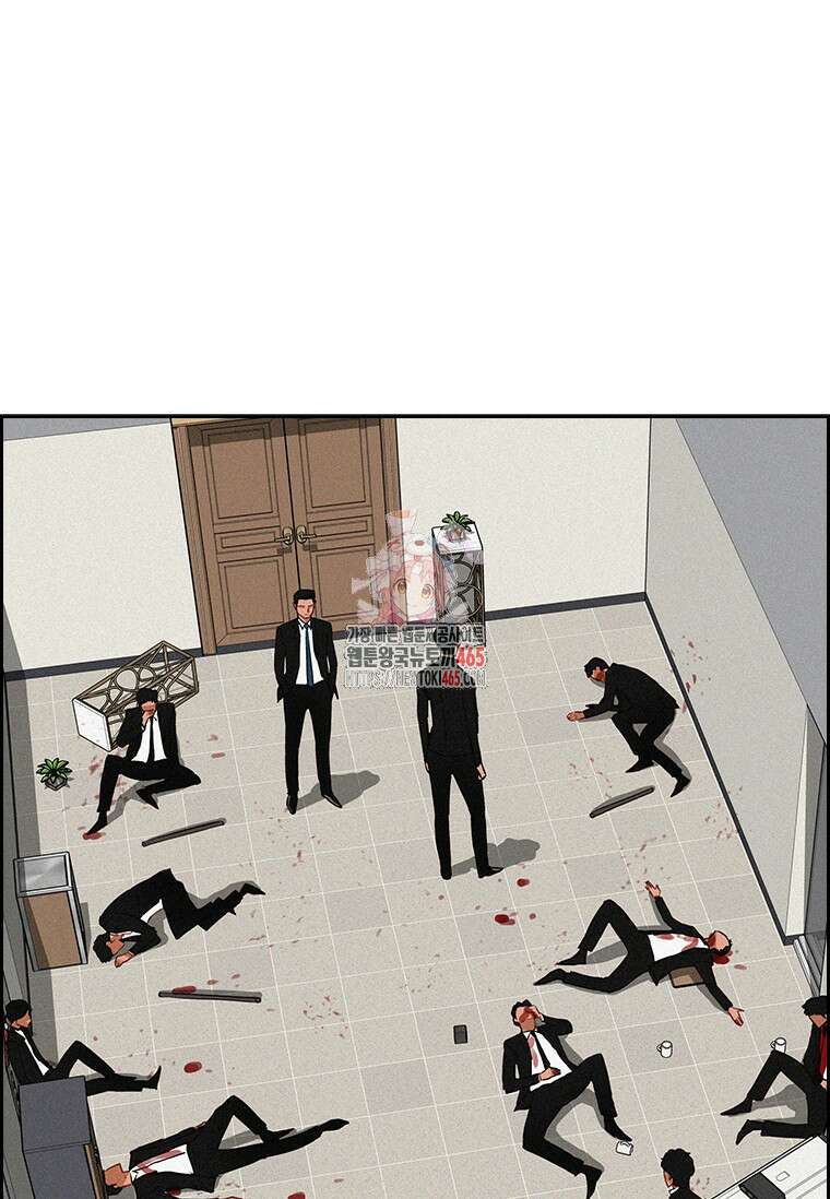로드 오브 머니 215화 1