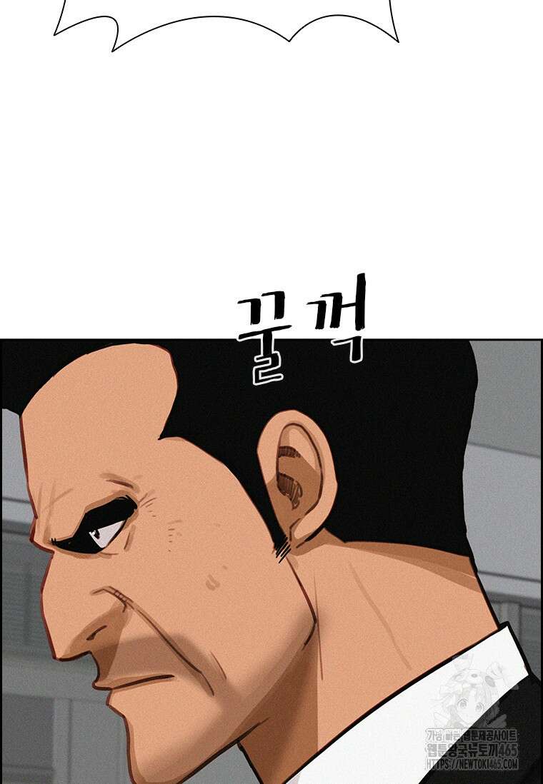 로드 오브 머니 215화 4