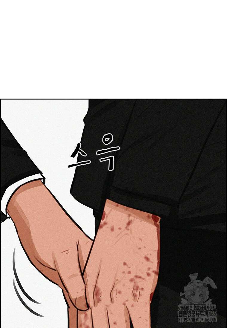 로드 오브 머니 215화 7