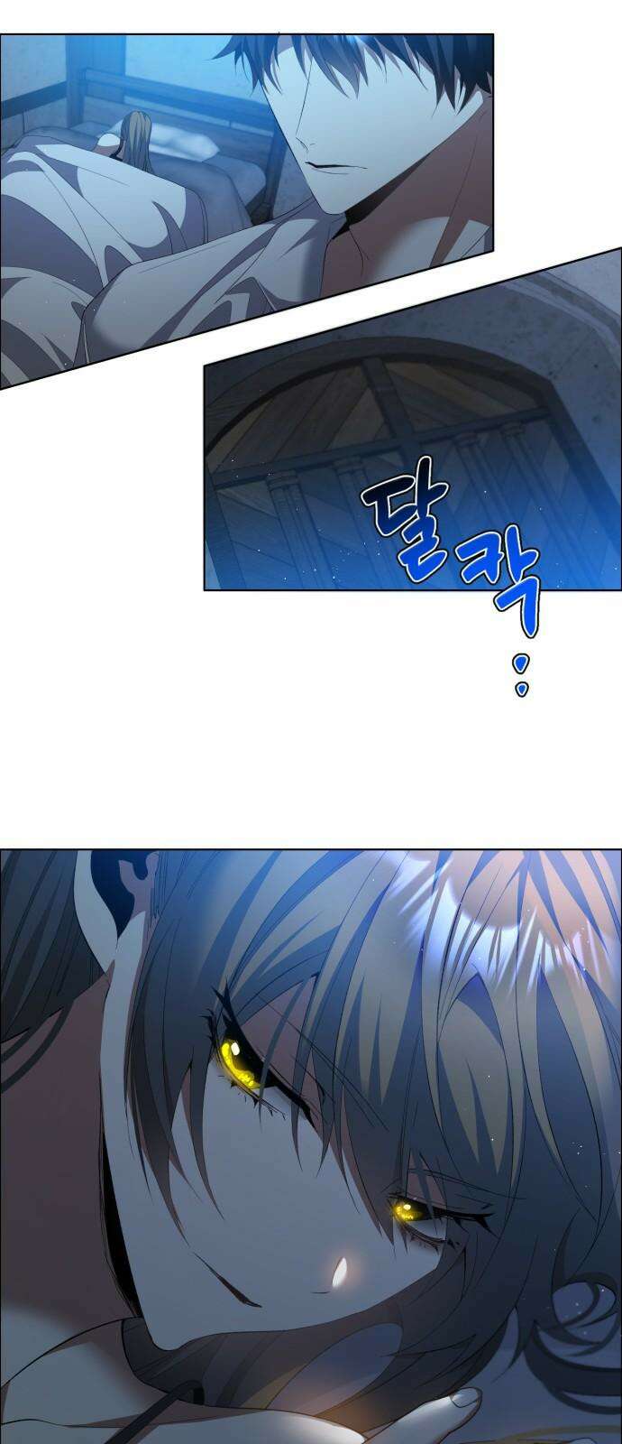 제로게임 [406] 열등감 26