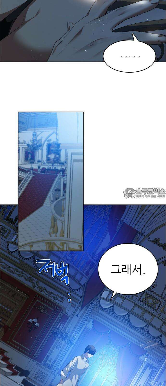제로게임 [406] 열등감 27