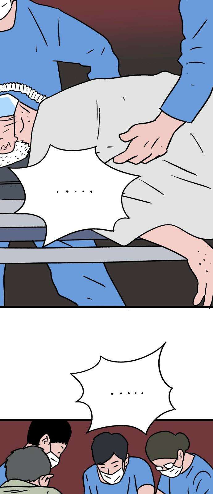 늙은 아버지의 나날 9화． 죽는 게 낫다． 2 7