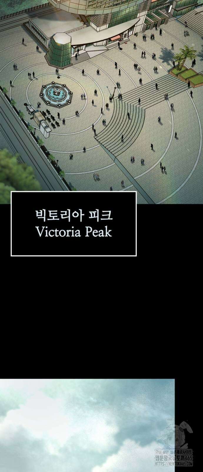 구룡:사로카 8화 76