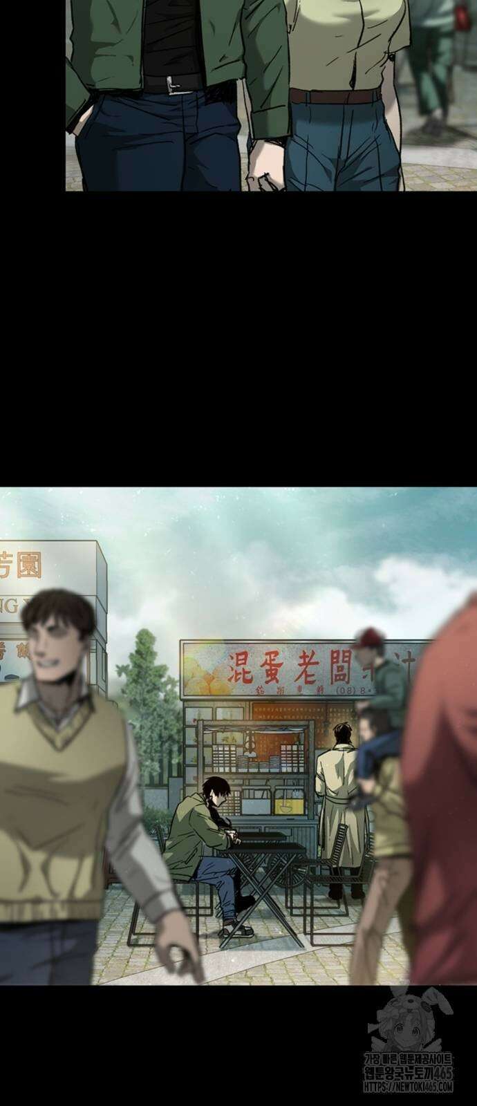 구룡:사로카 8화 78