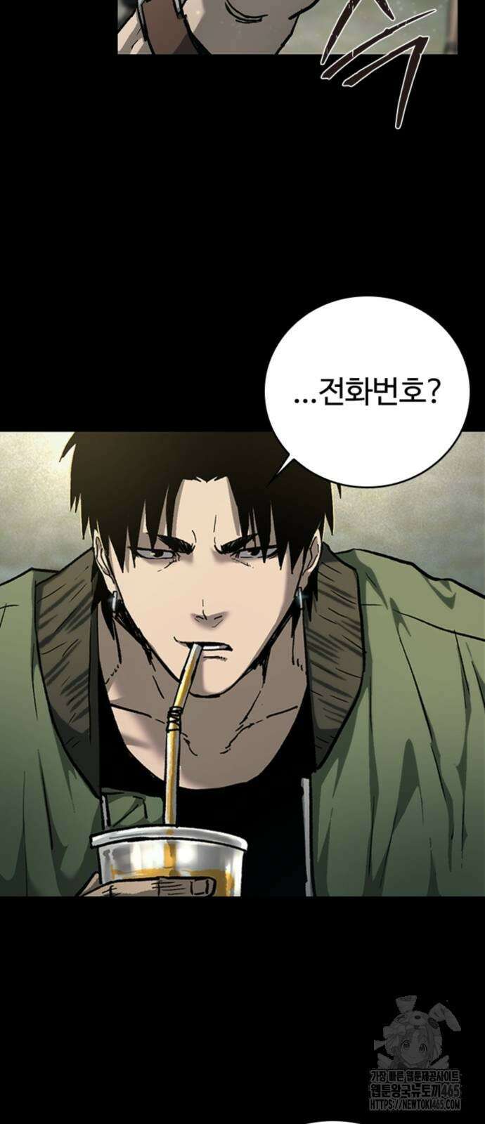구룡:사로카 8화 91