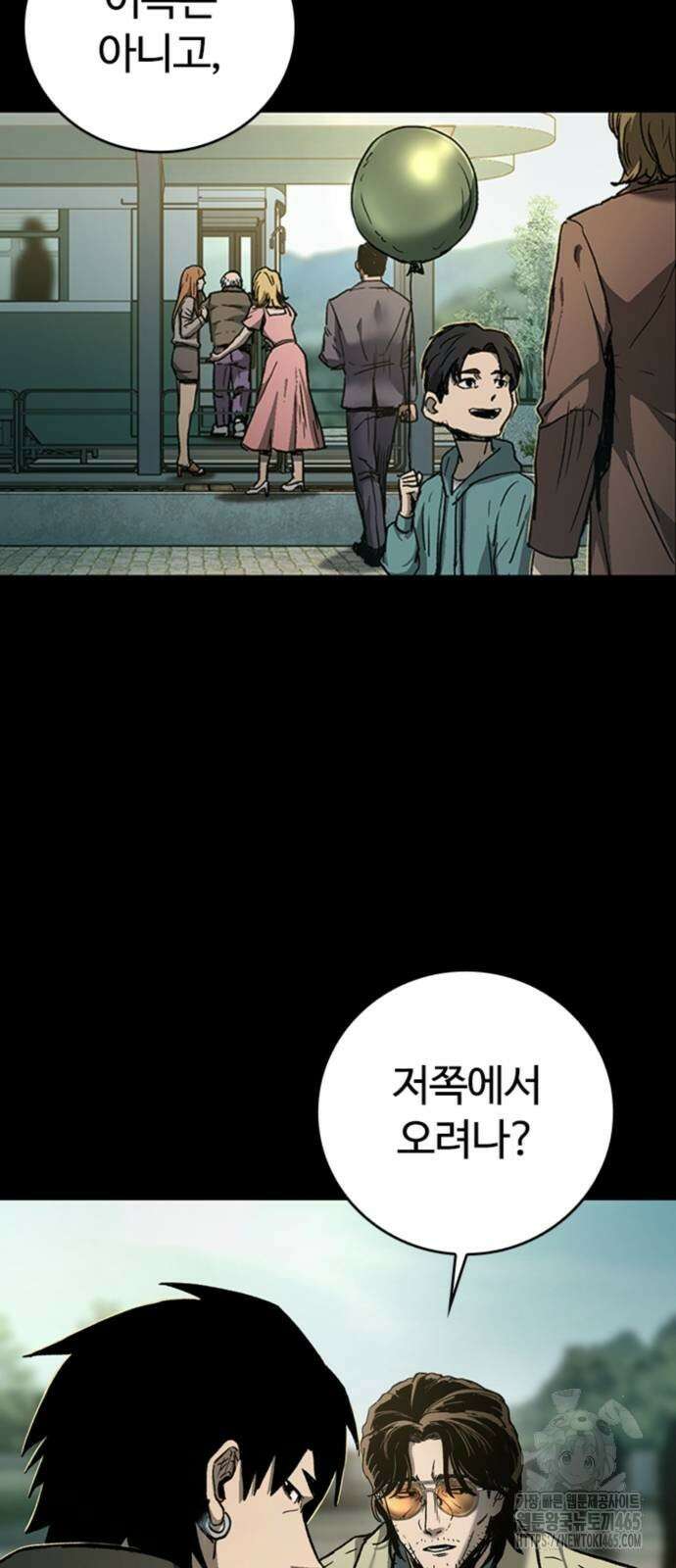 구룡:사로카 8화 96