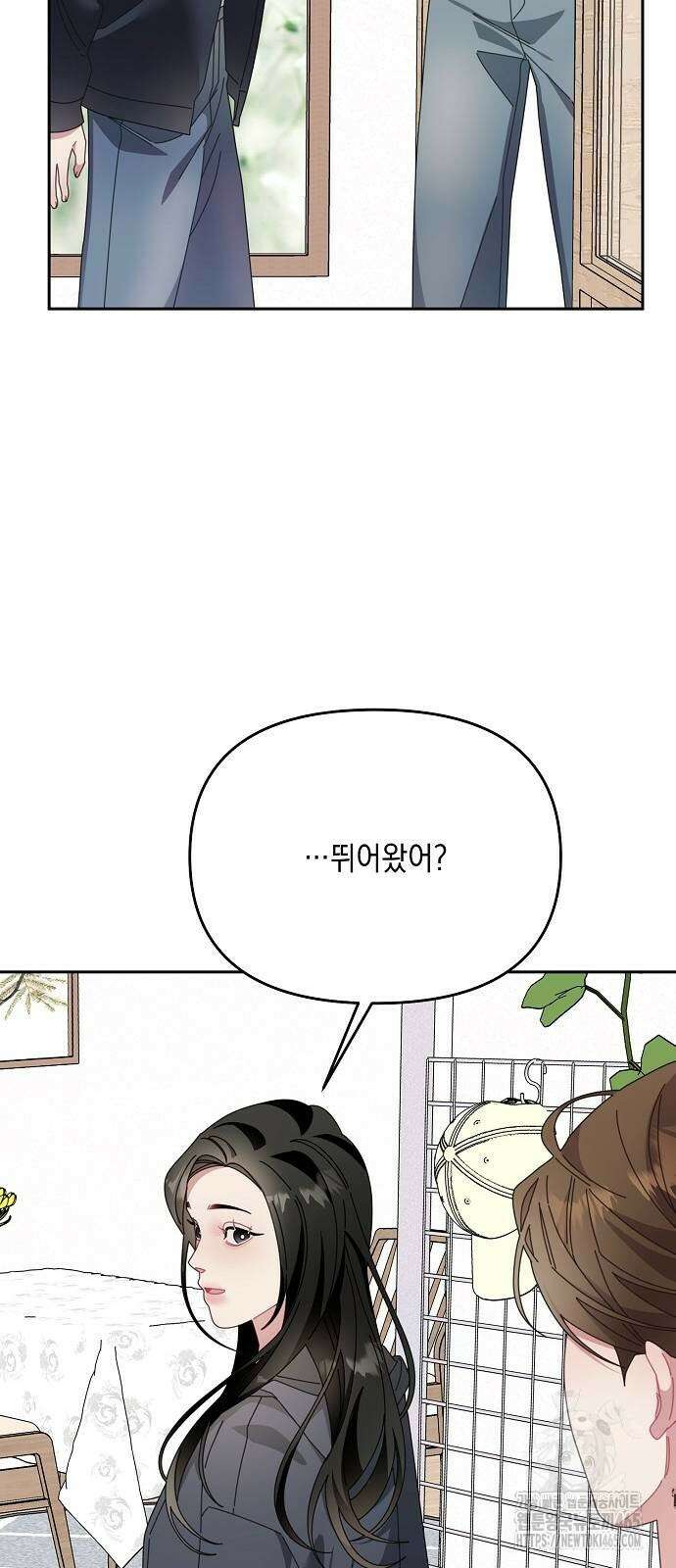 오, 담에 핀 꽃 30화 5