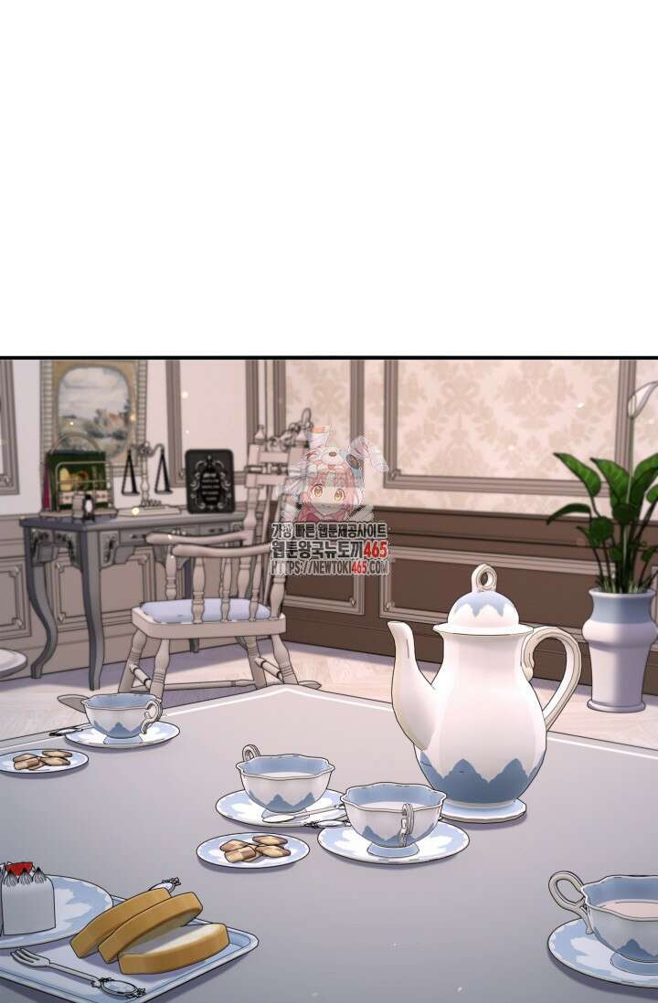 소드마스터의 환생 45화 1