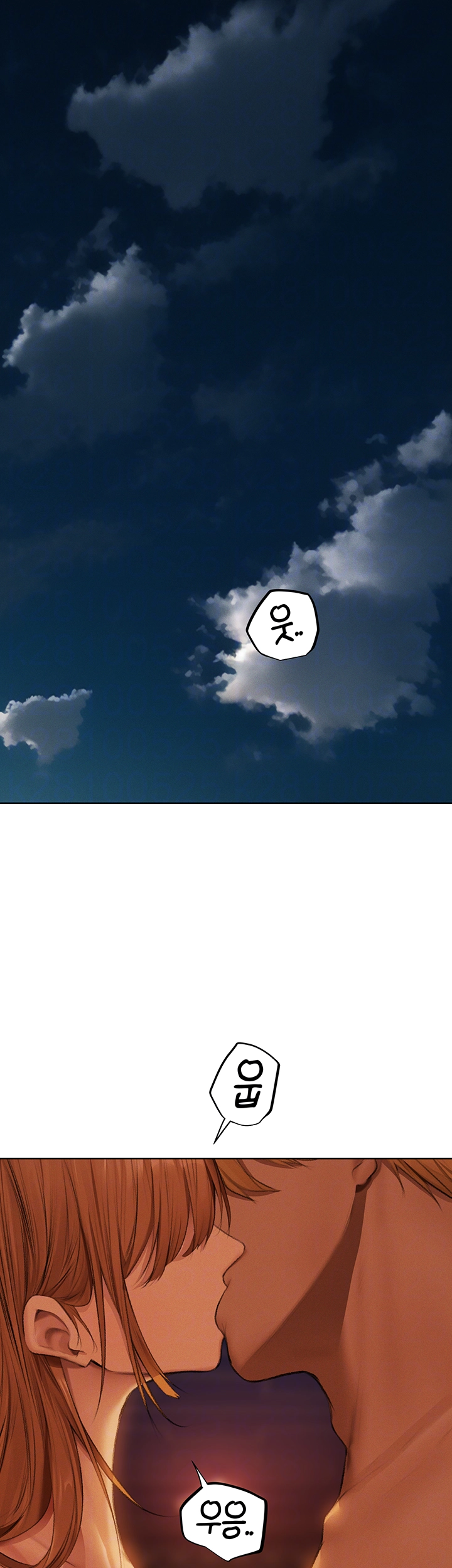 이세계 밀프 헌터 68화 9