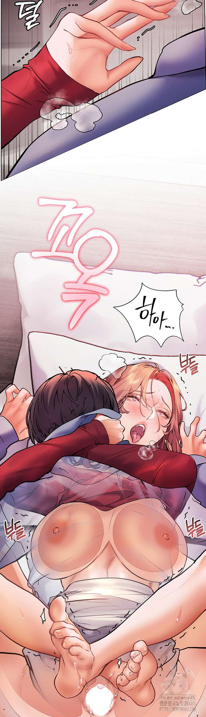 선생님의 노력 21화 10