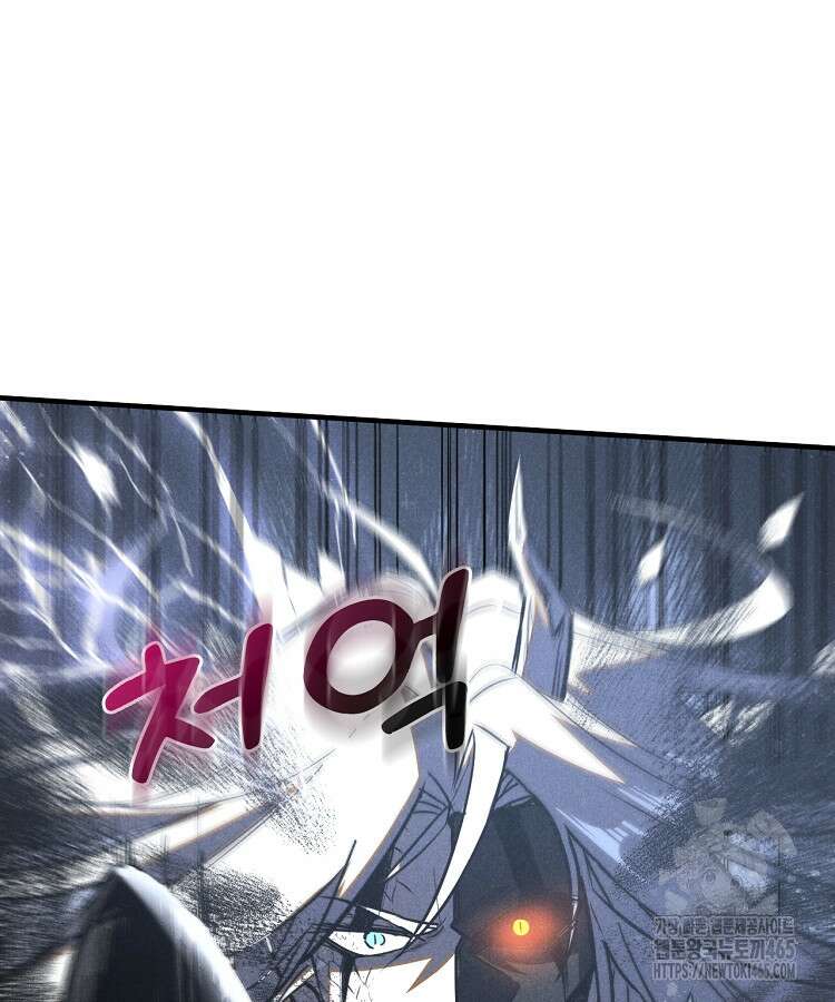 심마 66화 15