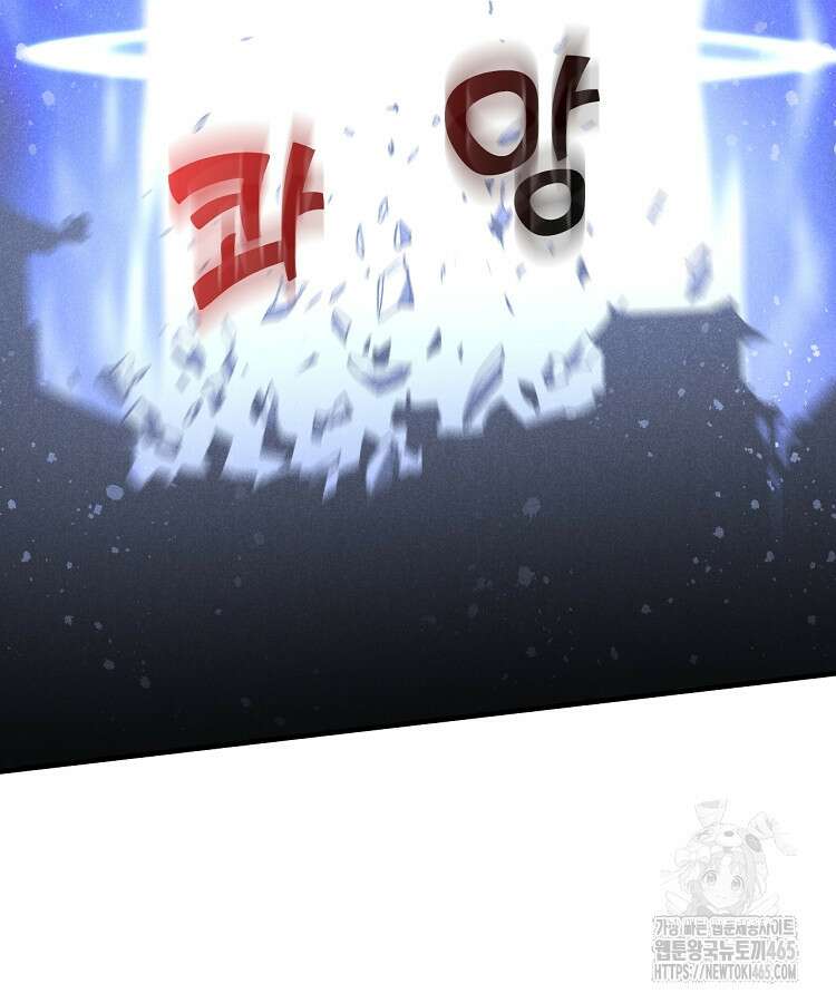 심마 66화 22