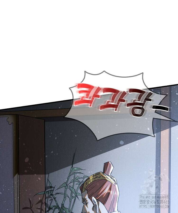 심마 66화 23