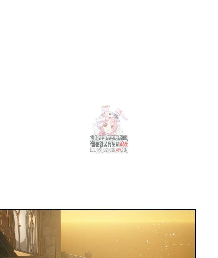 말괄량이를 길들이지 마세요 7화 1