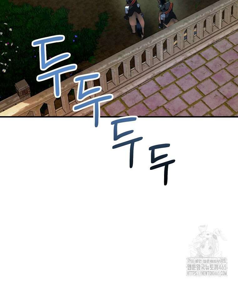 말괄량이를 길들이지 마세요 7화 28